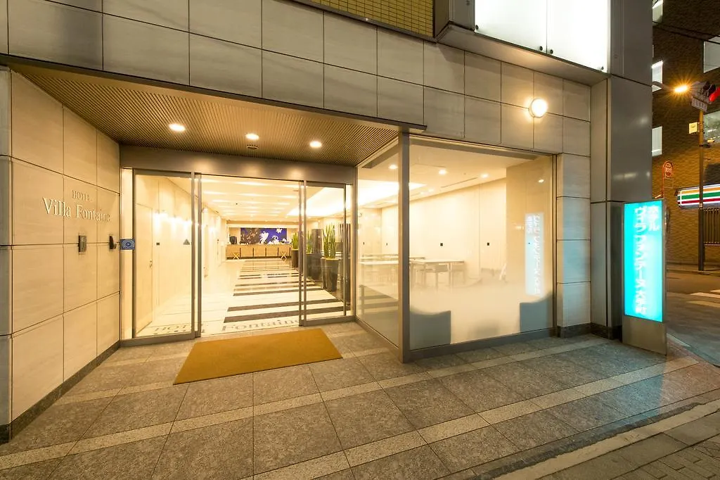 *** ホテル ヴィラフォンテーヌ東京大手町 東京都 日本