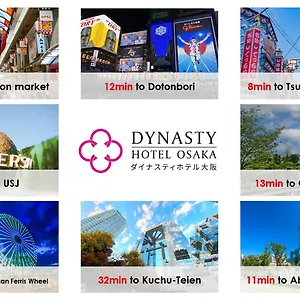 *** Hotel Dynasty & Japan