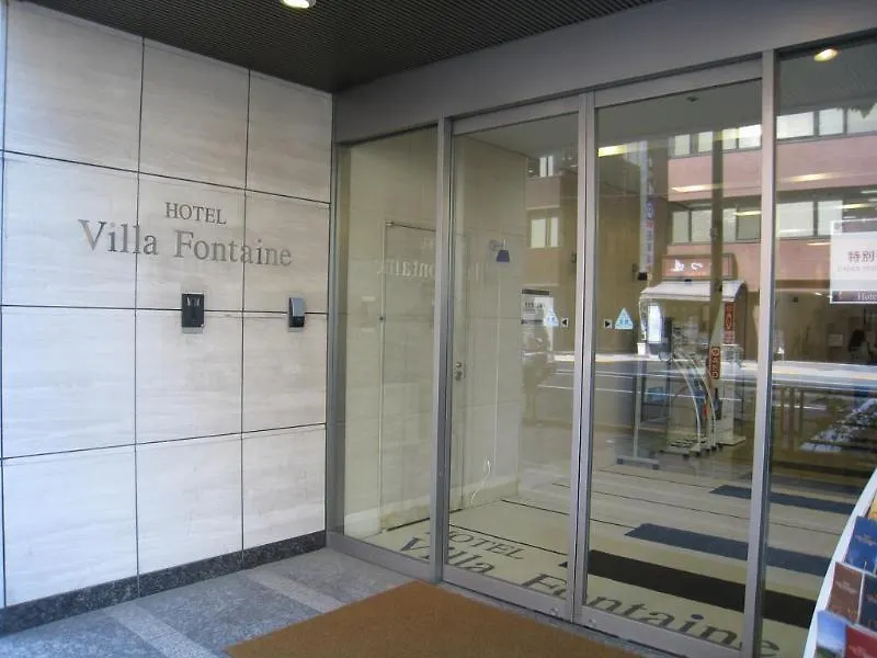 Hotel Villa Fontaine Tokyo-Otemachi Japan