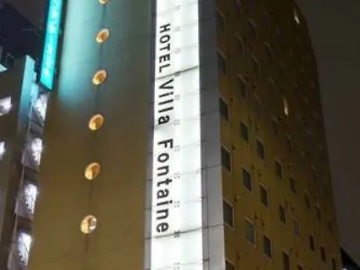 Hotel Villa Fontaine Tokyo-Otemachi
